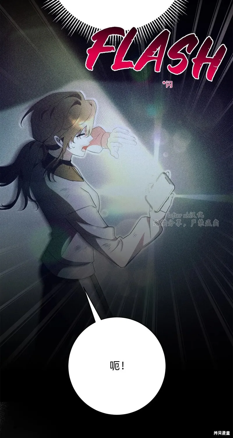 第19话86