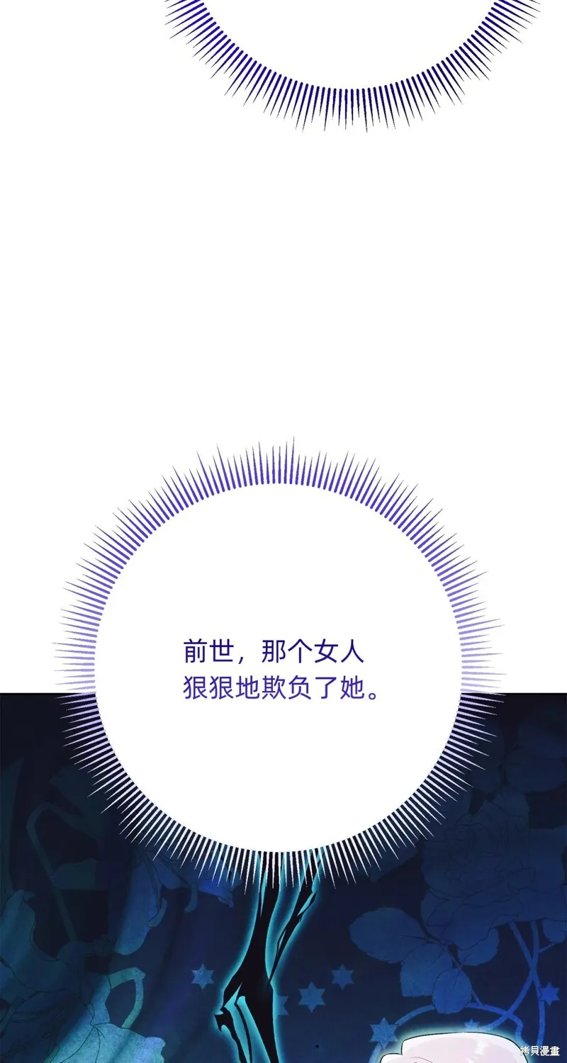 第20话53