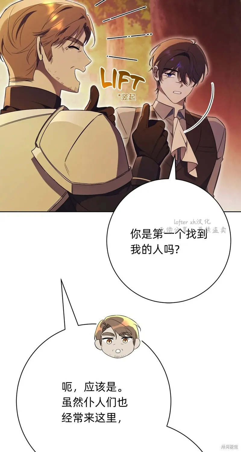 第11话91
