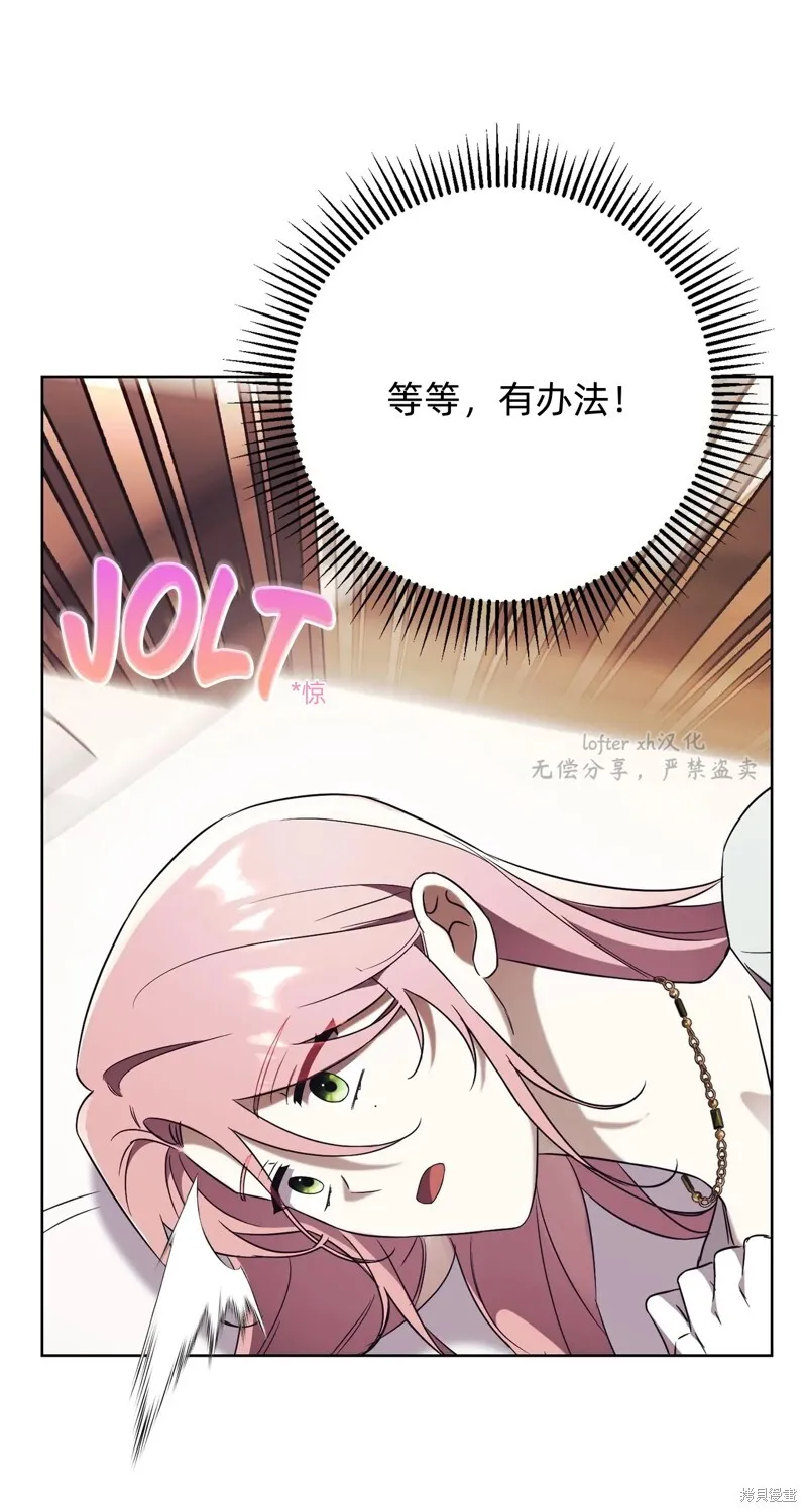 第8话68