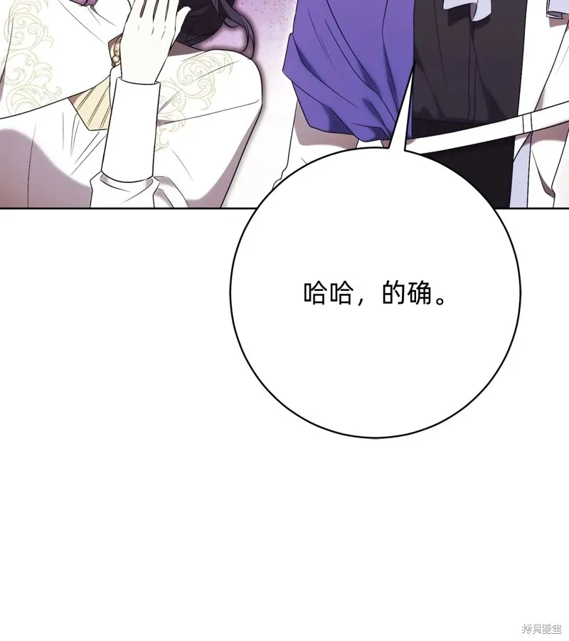 第21话7