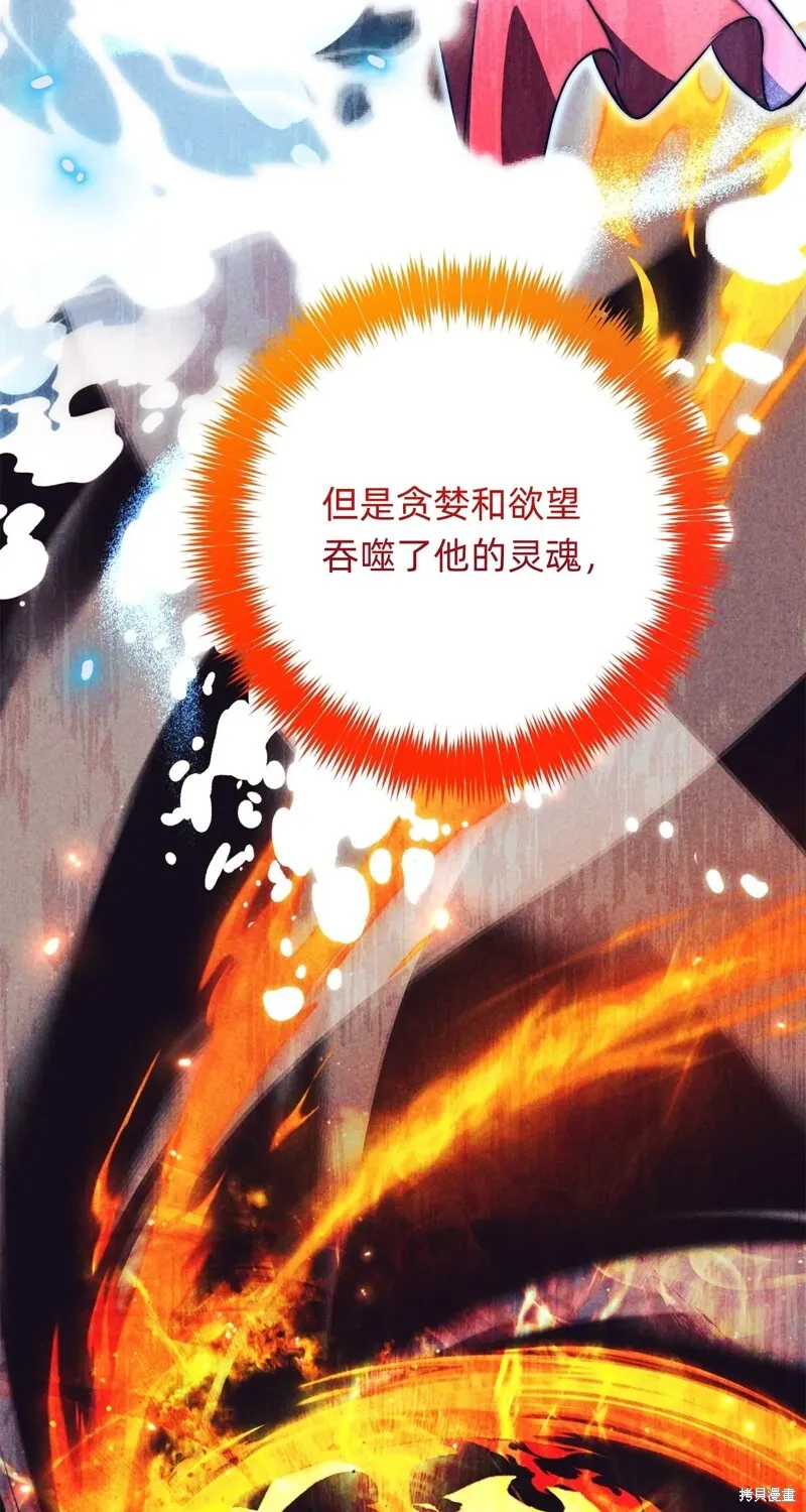 第23话65