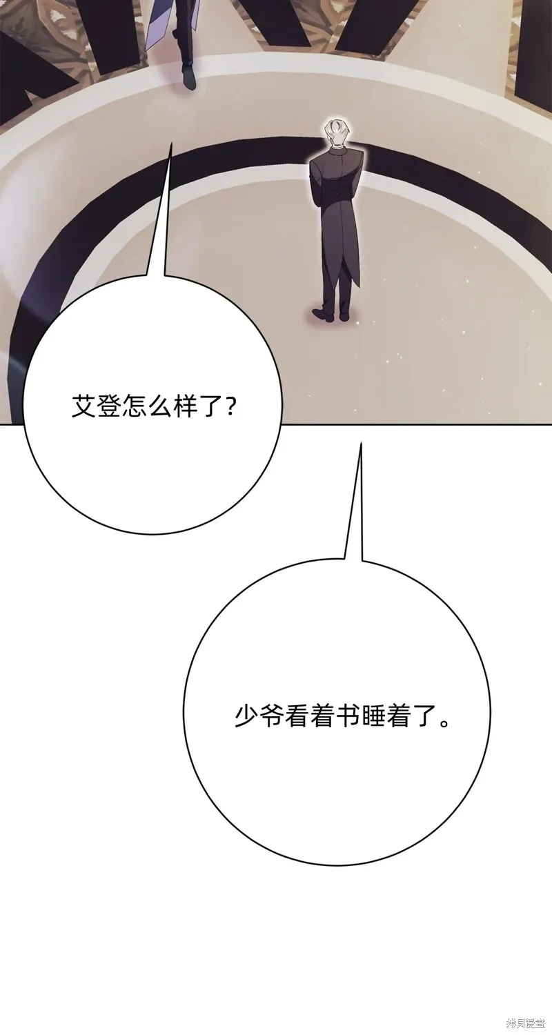 第23话87