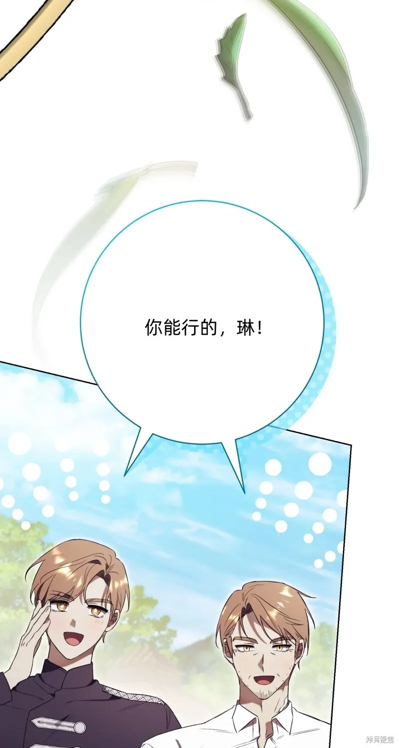 第6话37