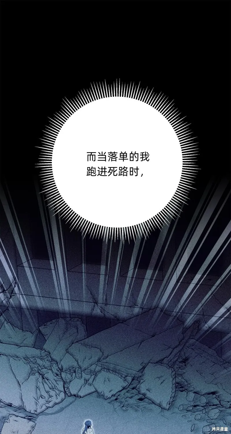 第19话83