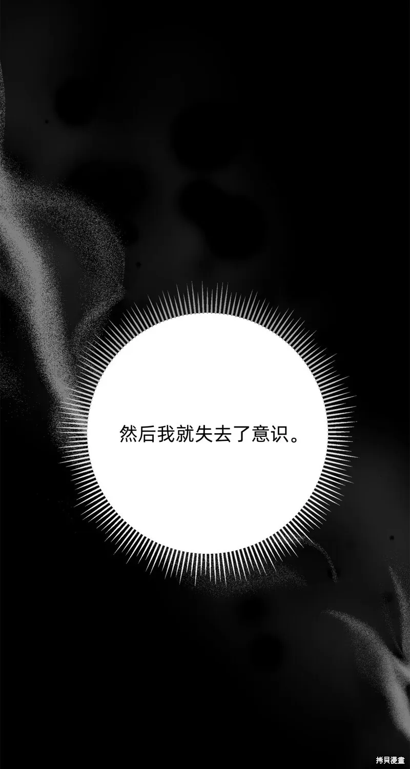 第19话87