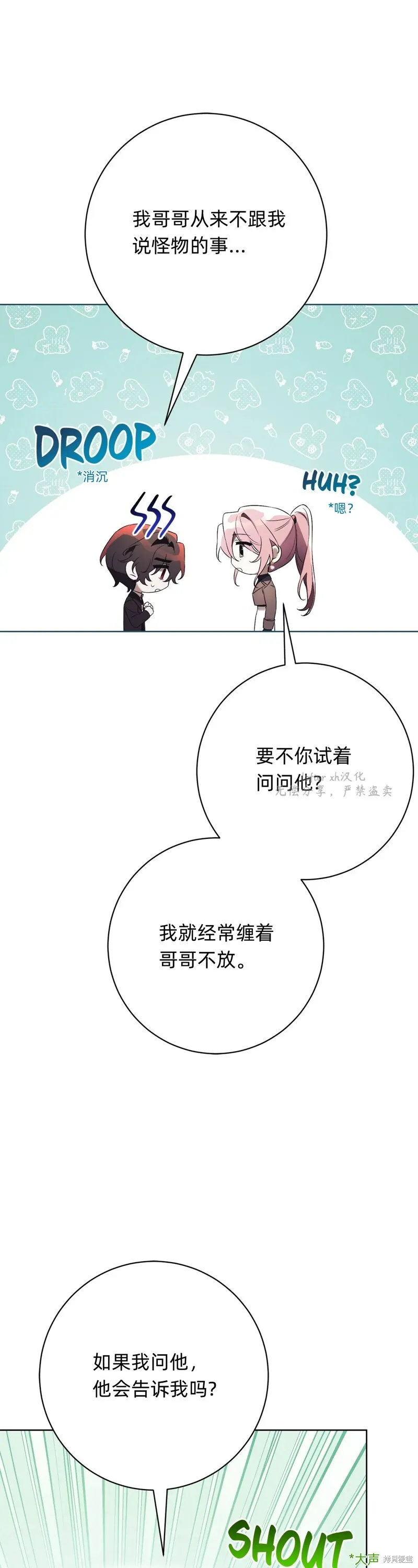 第15话69