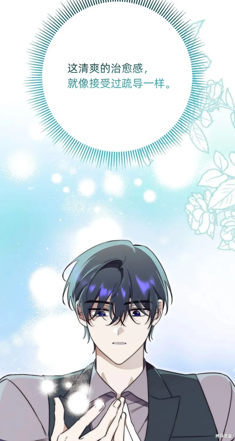第11话87
