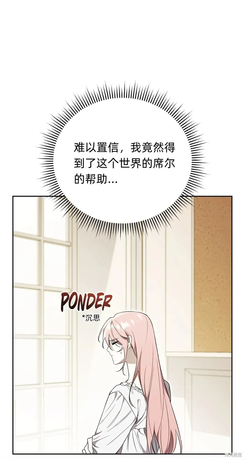 第3话93