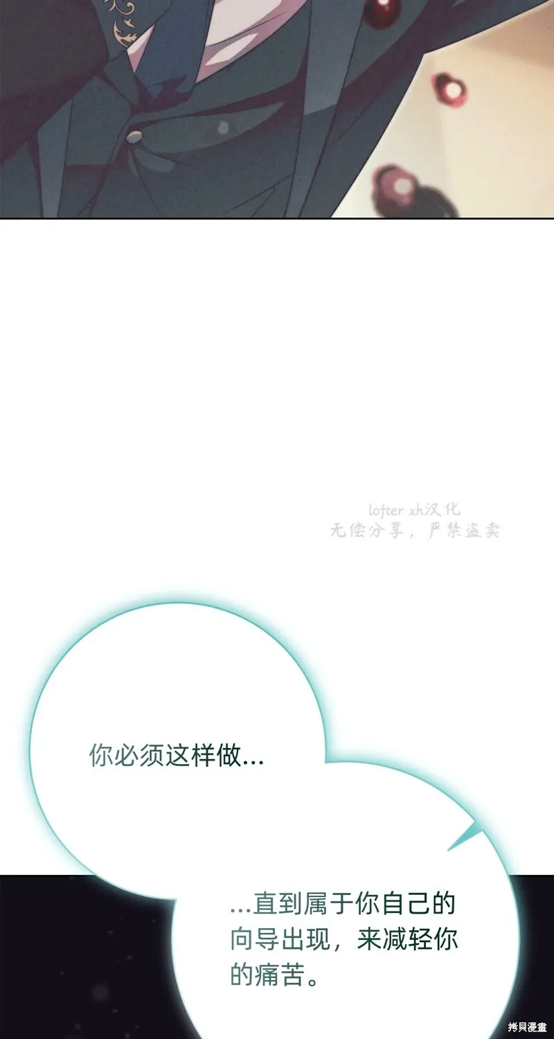 第5话52