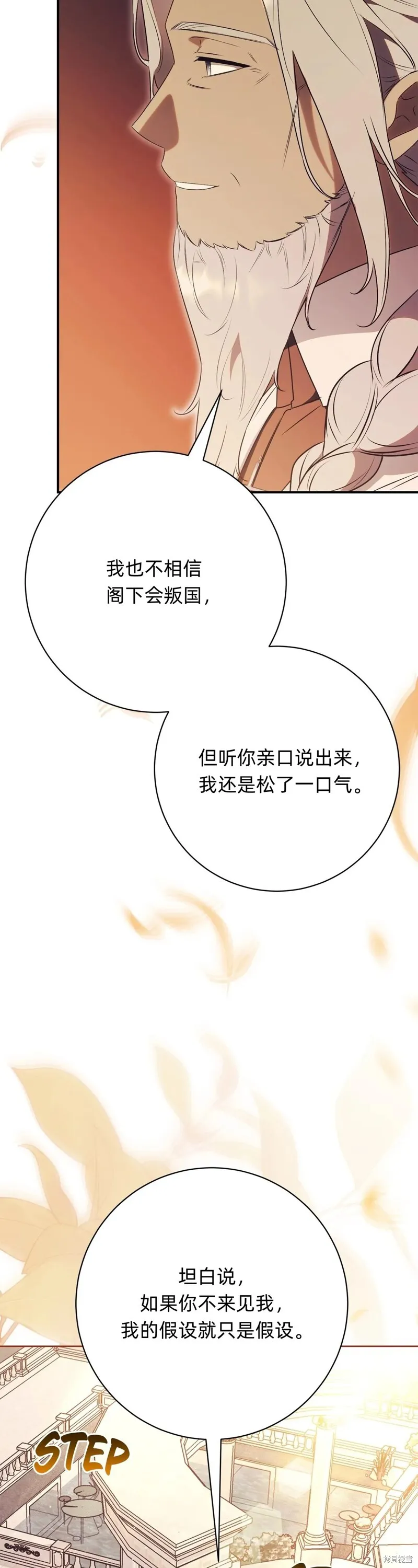 第23话72