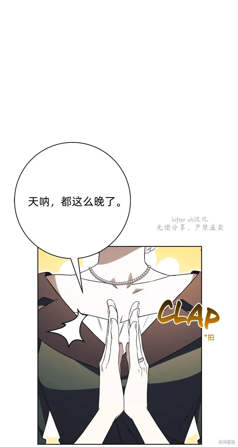 第17话32