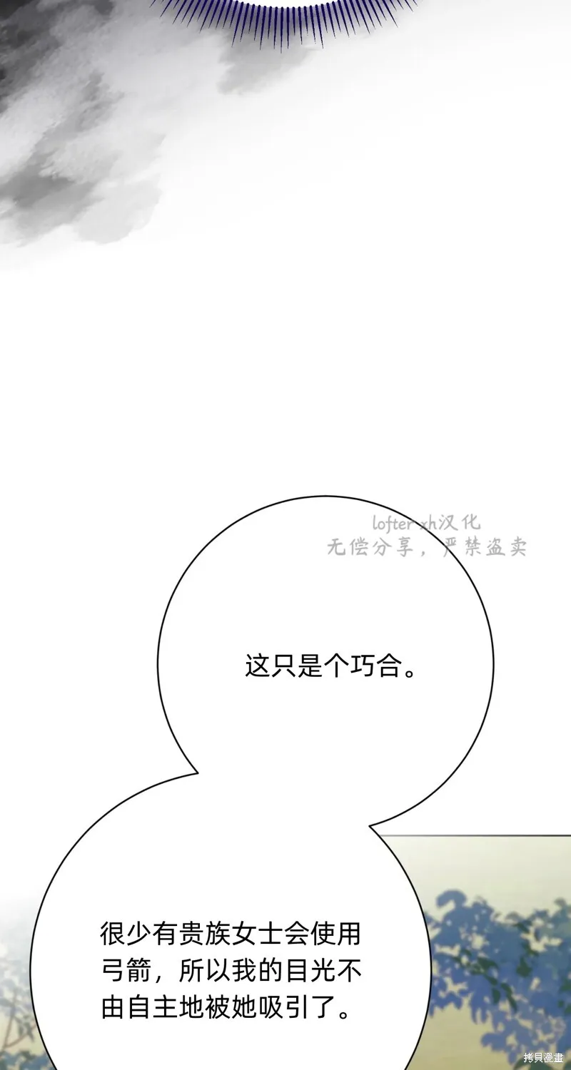 第7话23