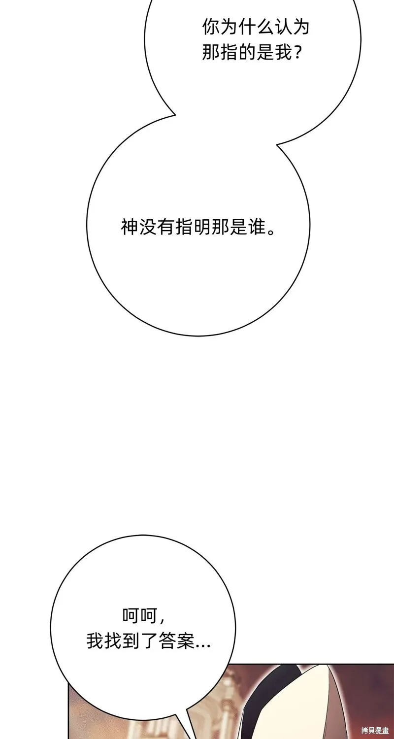 第23话37