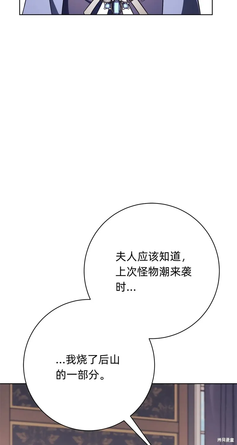 第16话81