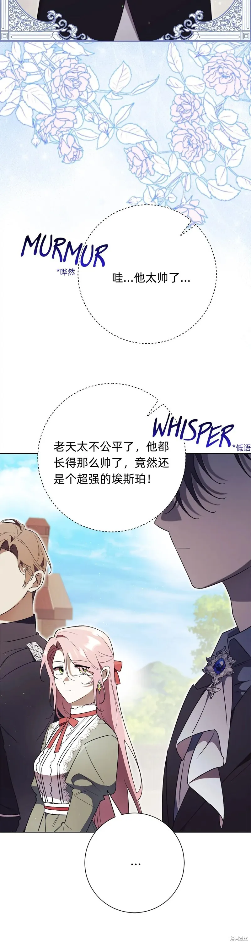 第9话10