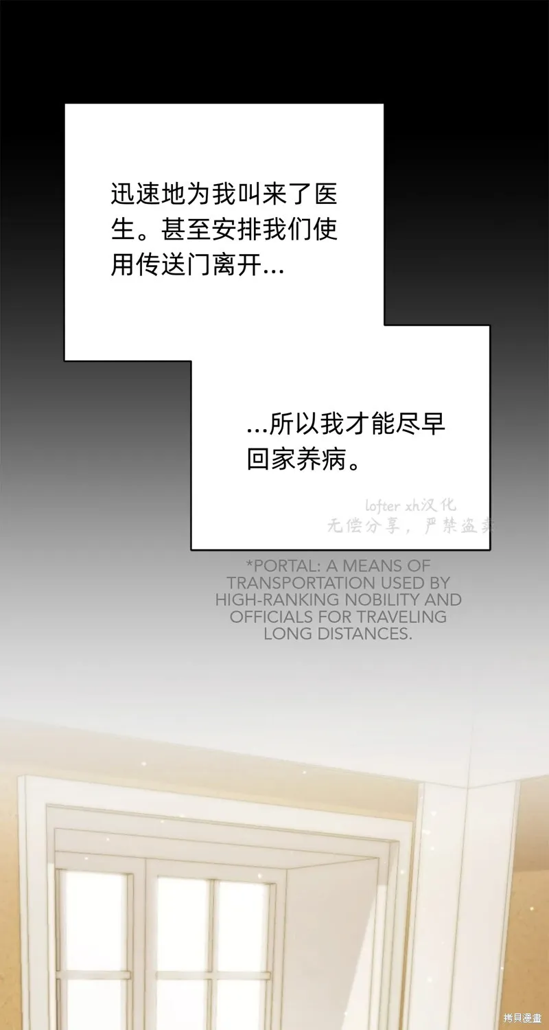 第3话91