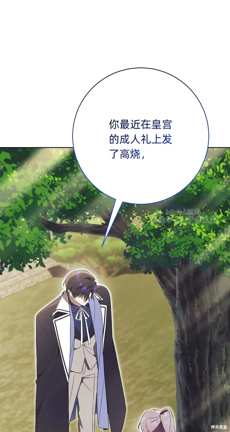 第17话66
