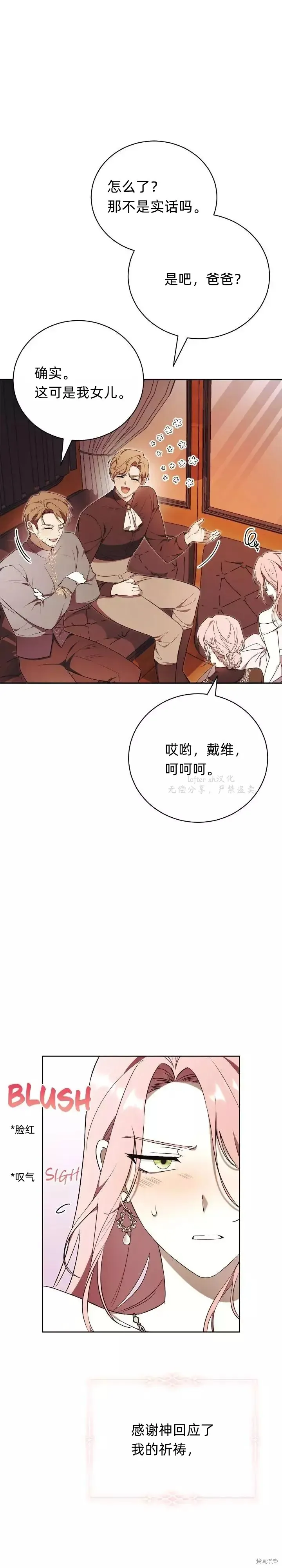 第1话30