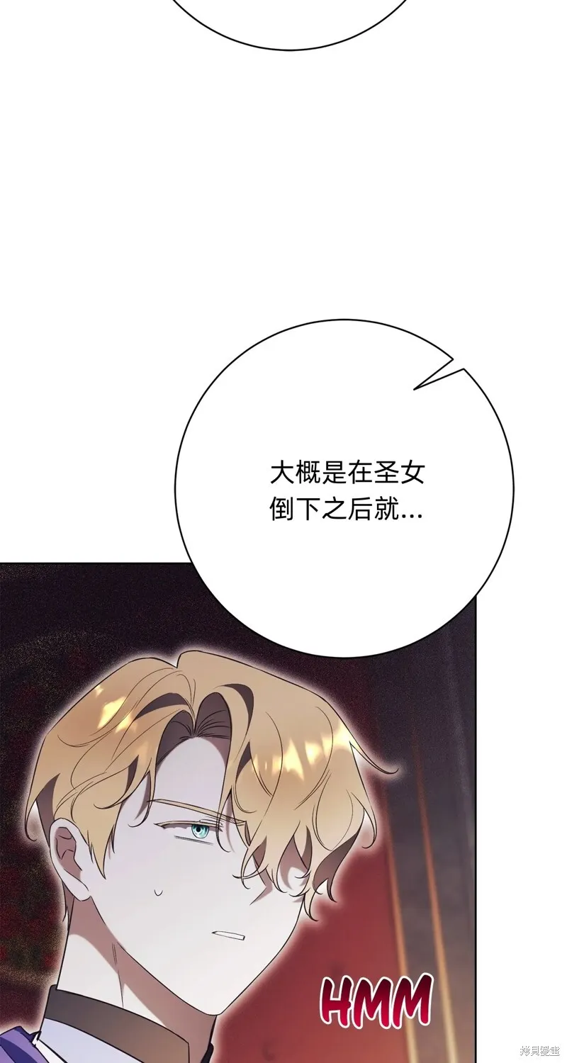 第21话83
