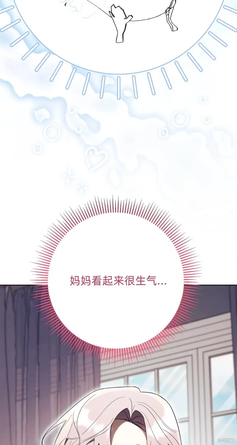 第16话49