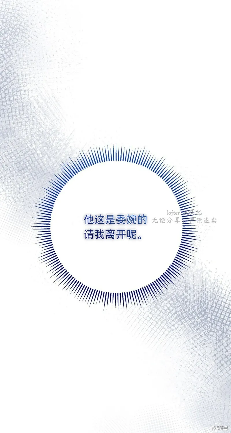 第14话104