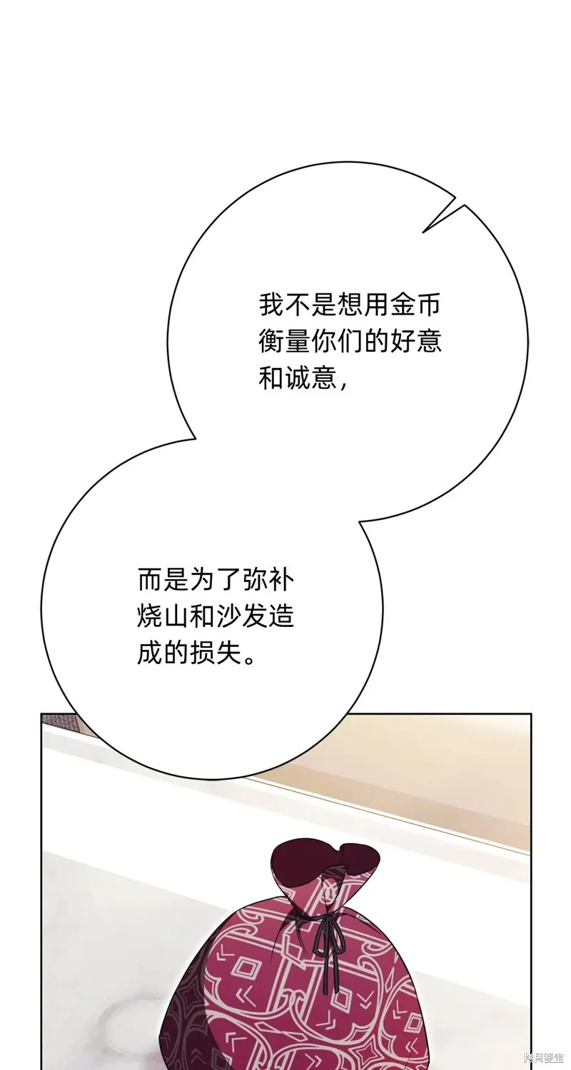 第16话90