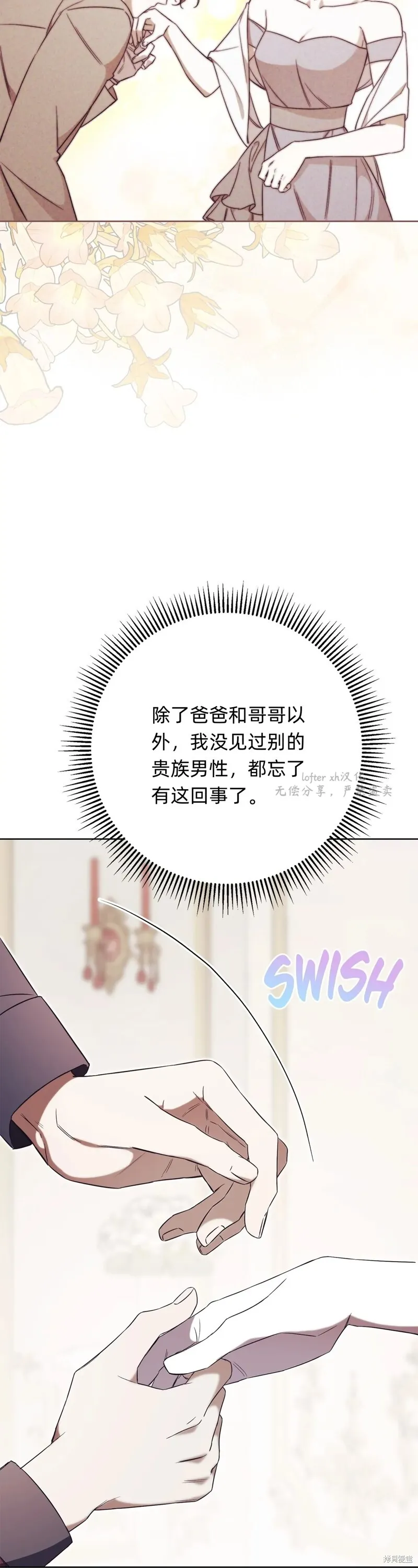 第8话26