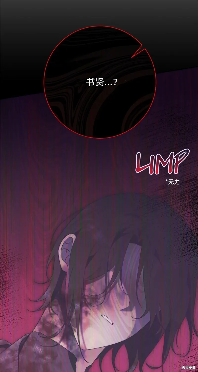 第23话6