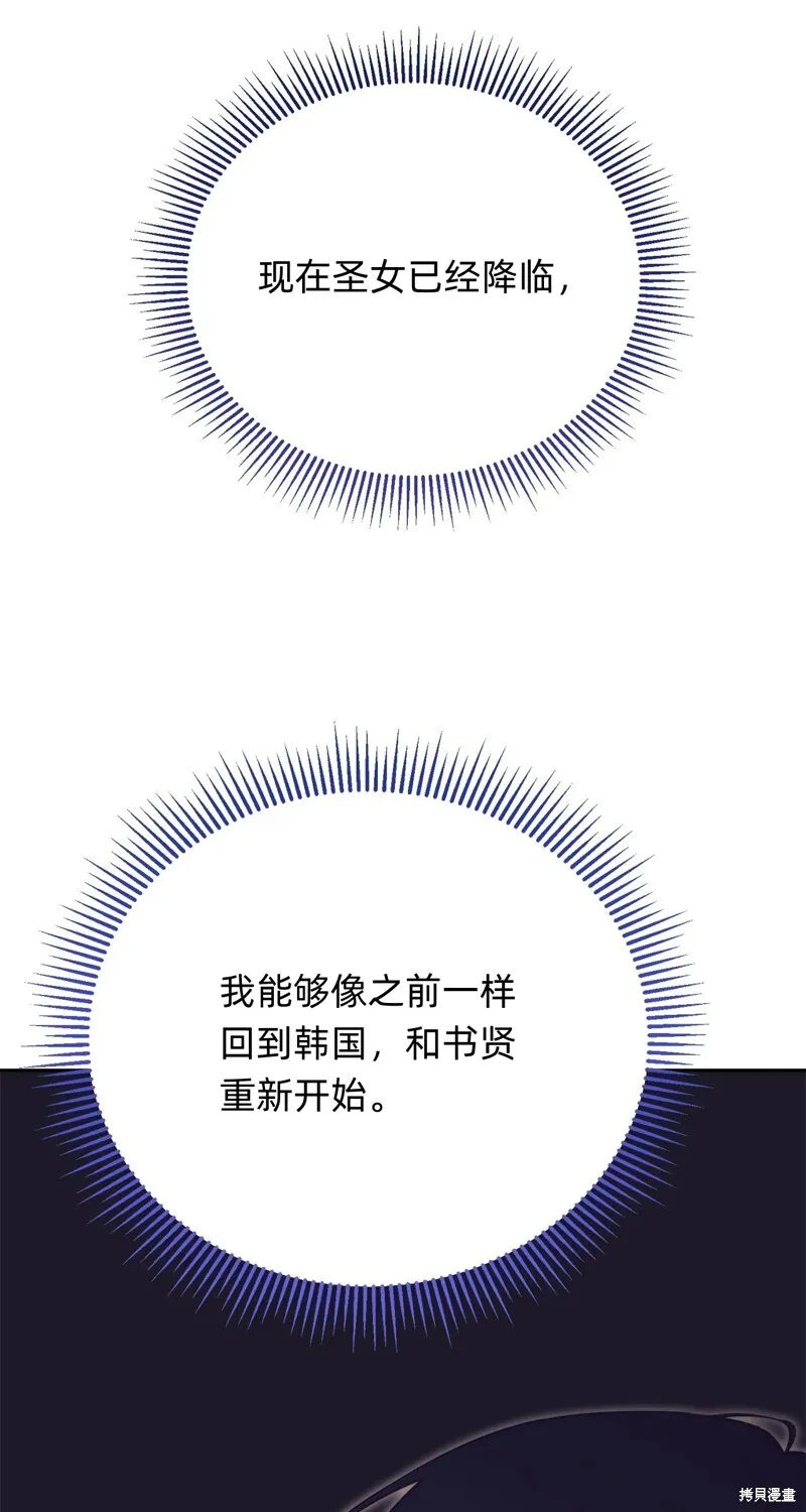 第4话57