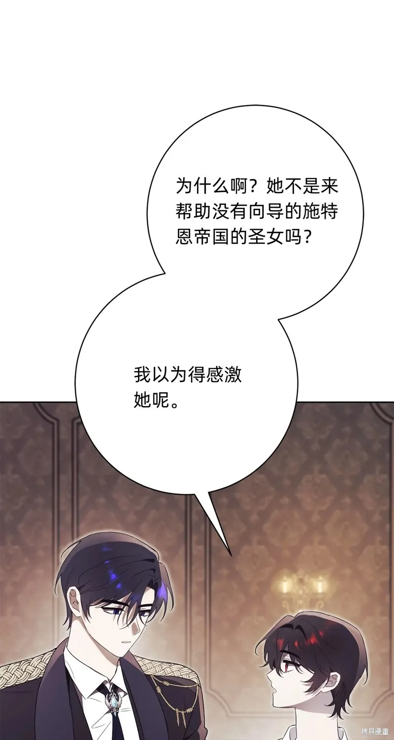 第5话56
