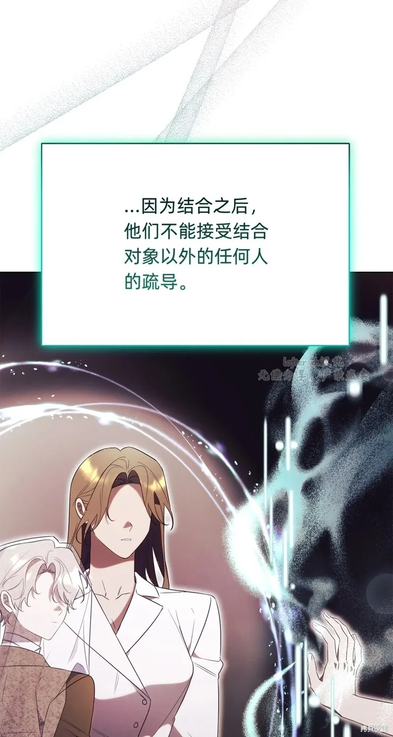 第21话56