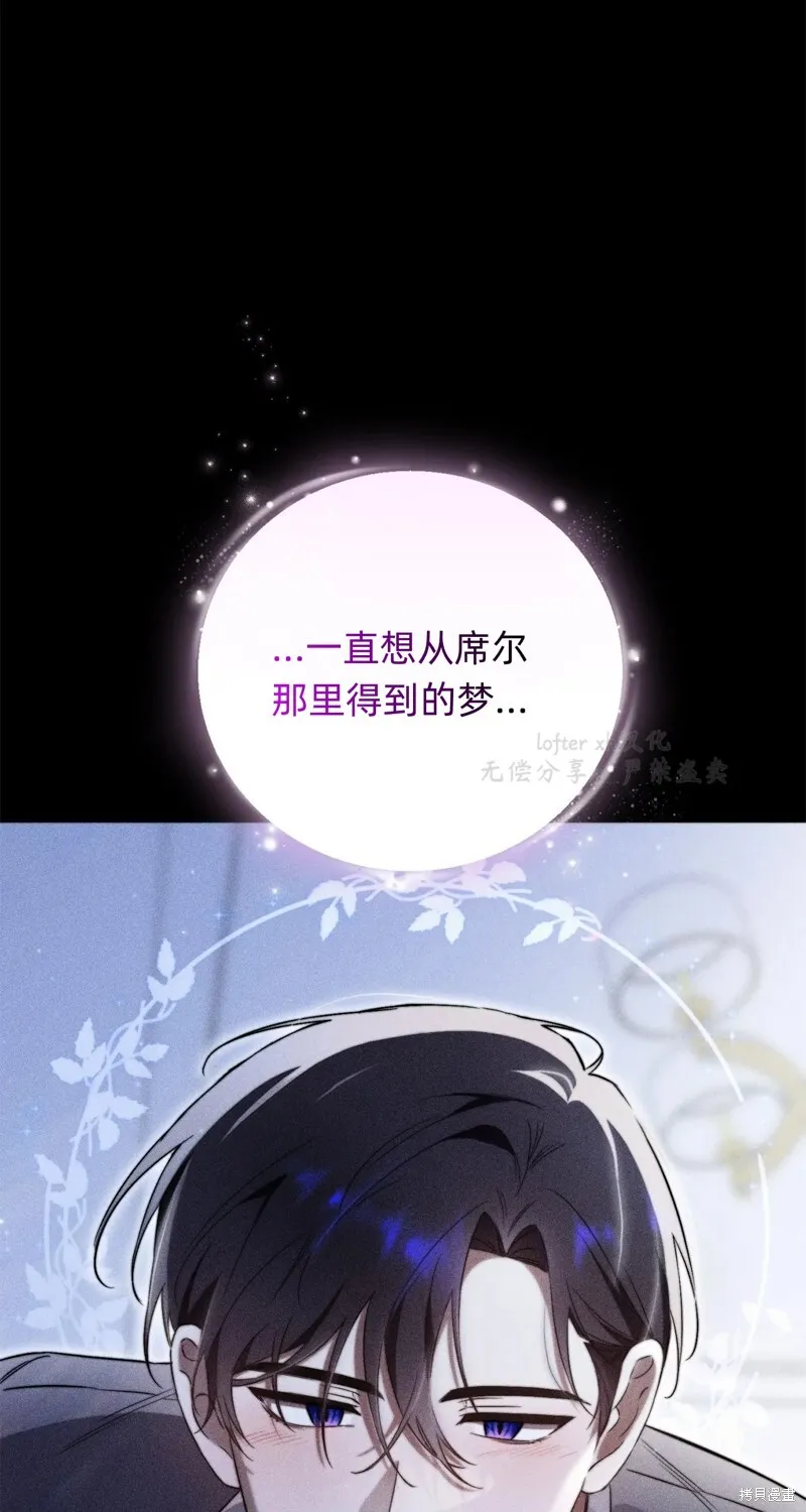 第3话80