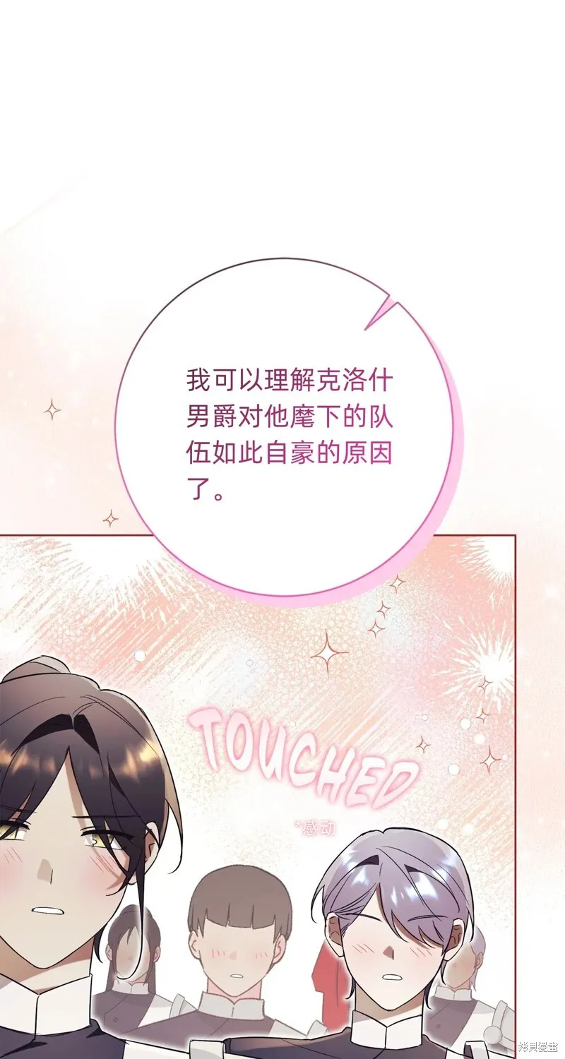 第9话20