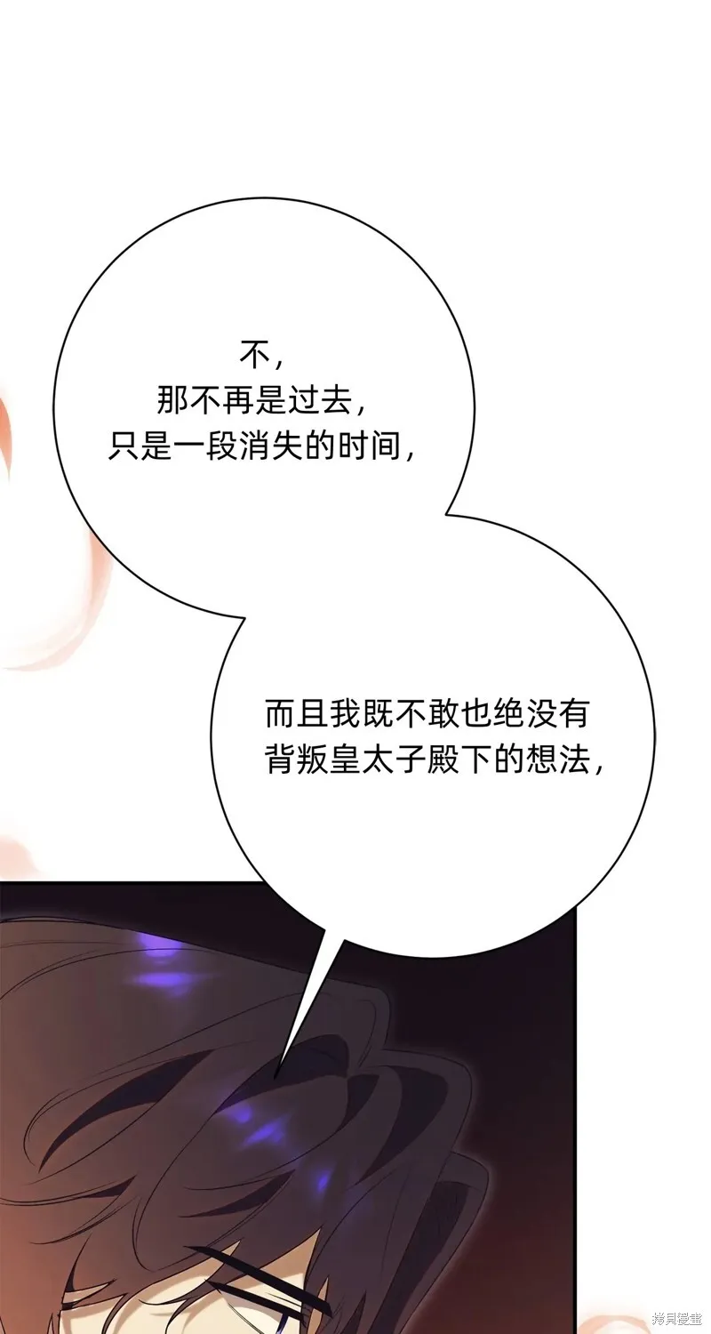 第23话70