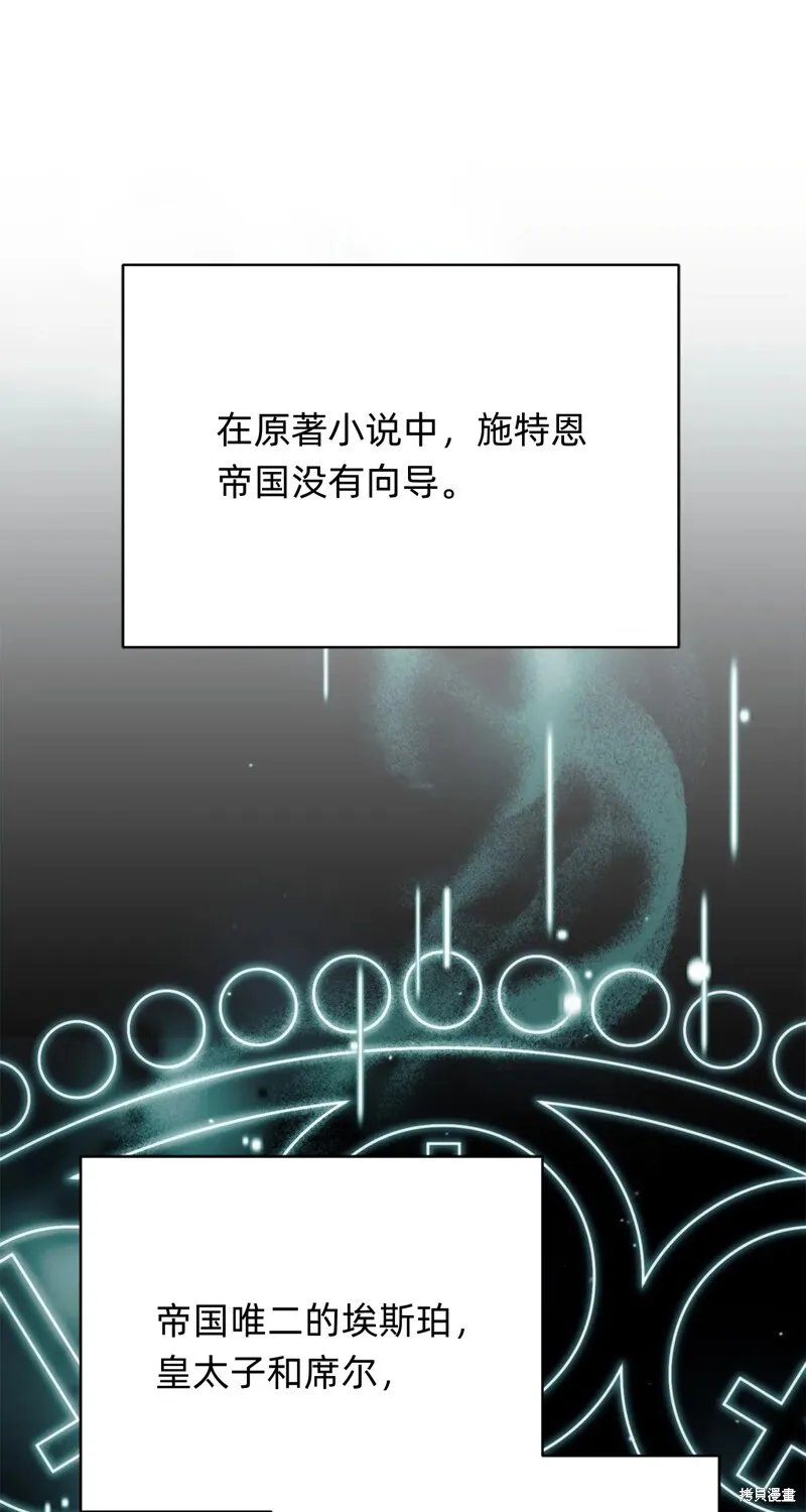 第3话100