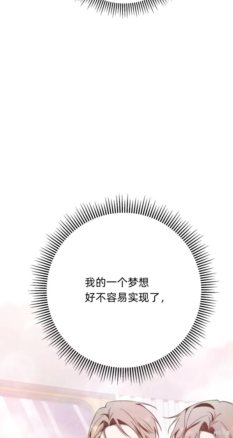 第13话84