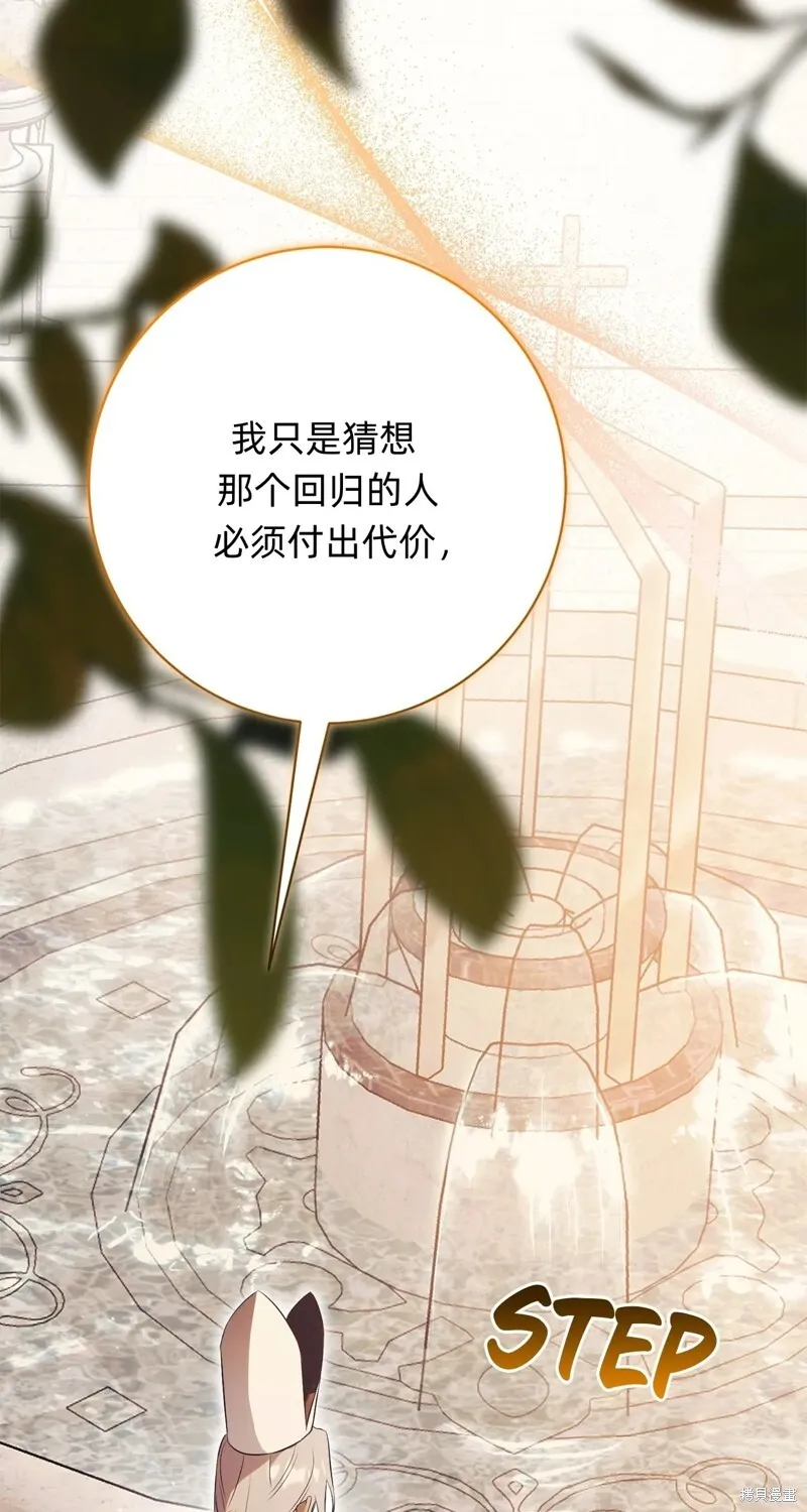 第23话74
