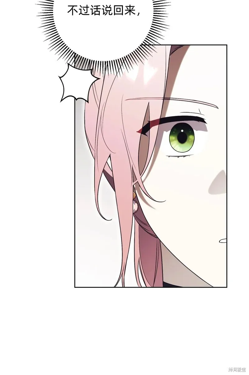 第17话7