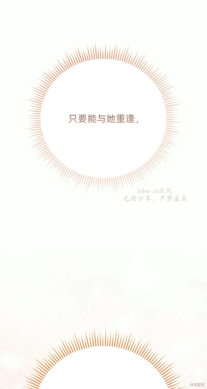 第4话70