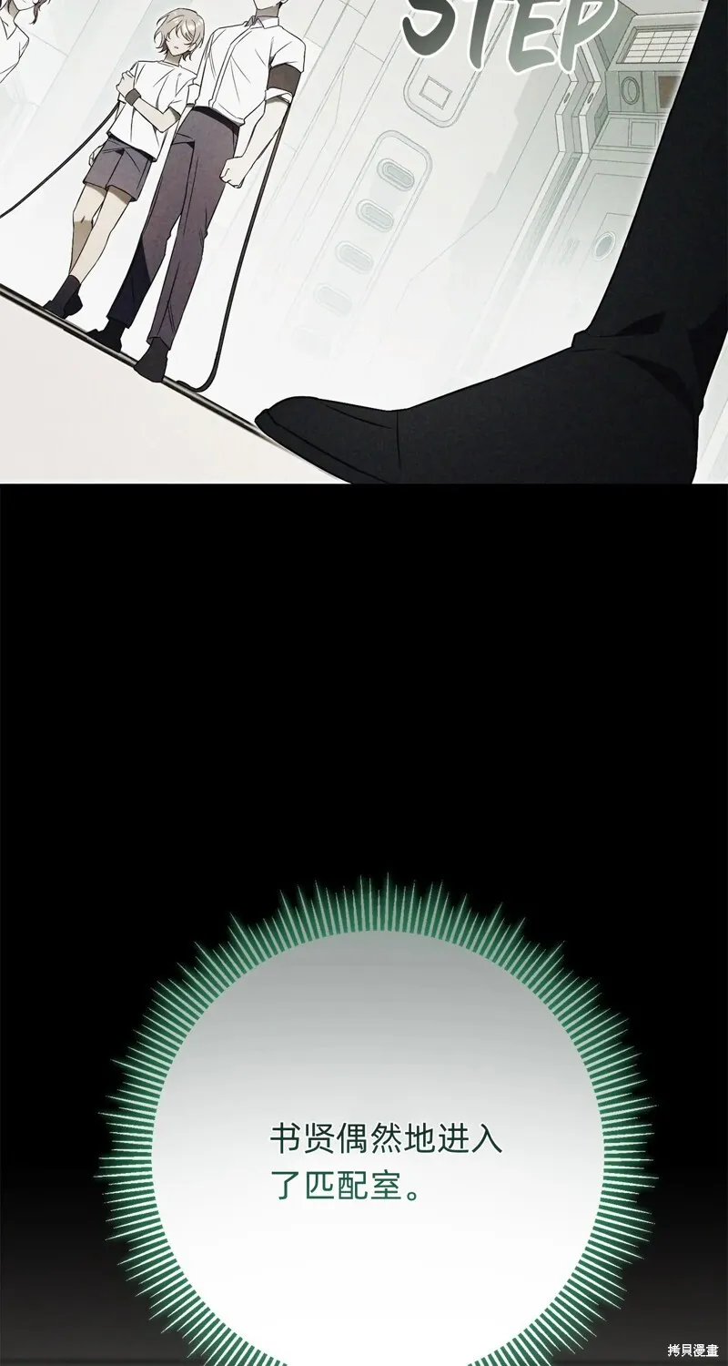 第5话91