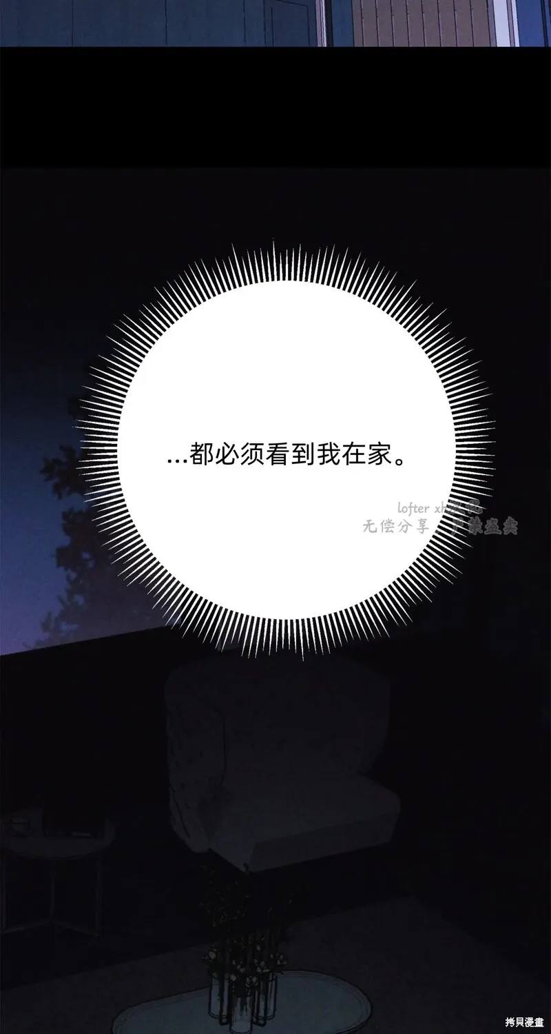 第12话91