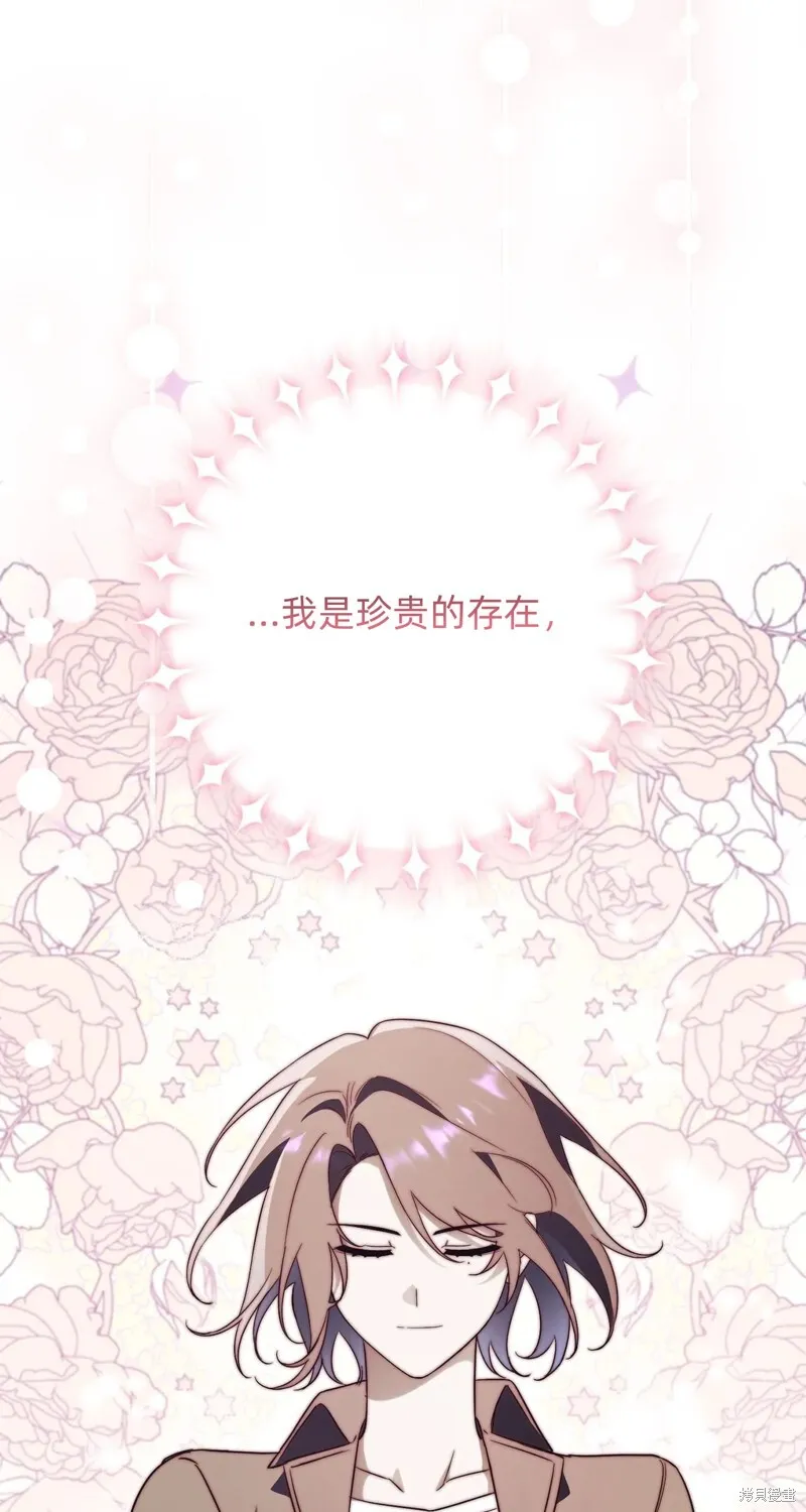 第14话76
