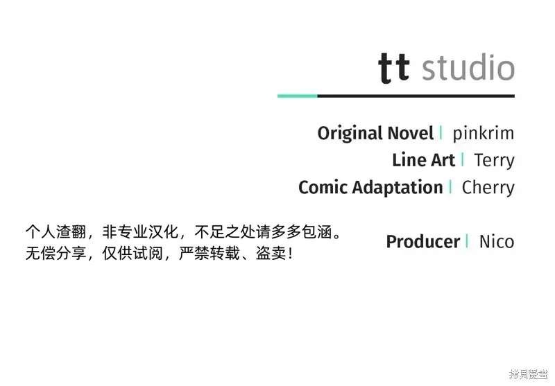 第14话106