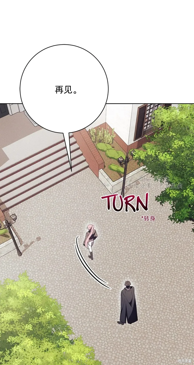 第14话83