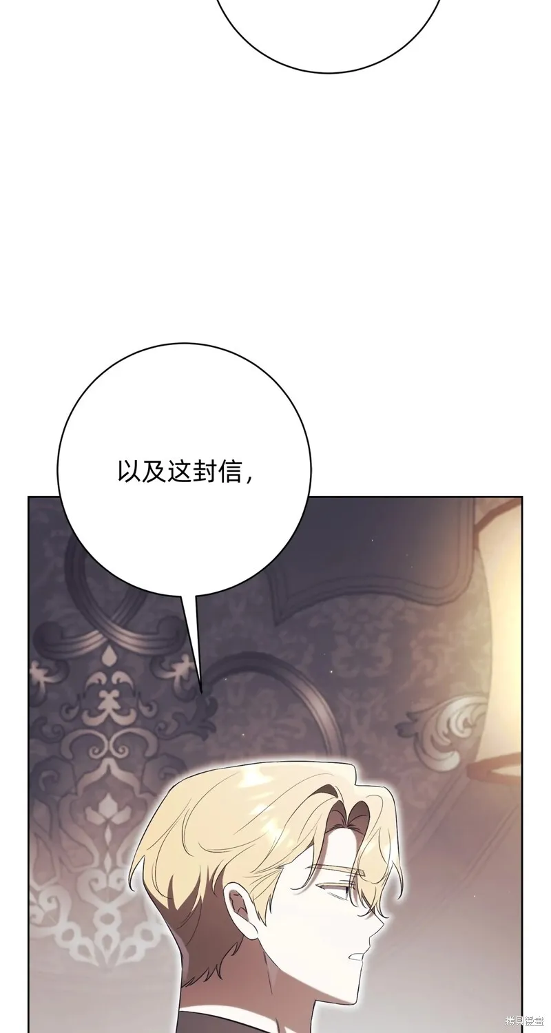 第21话96