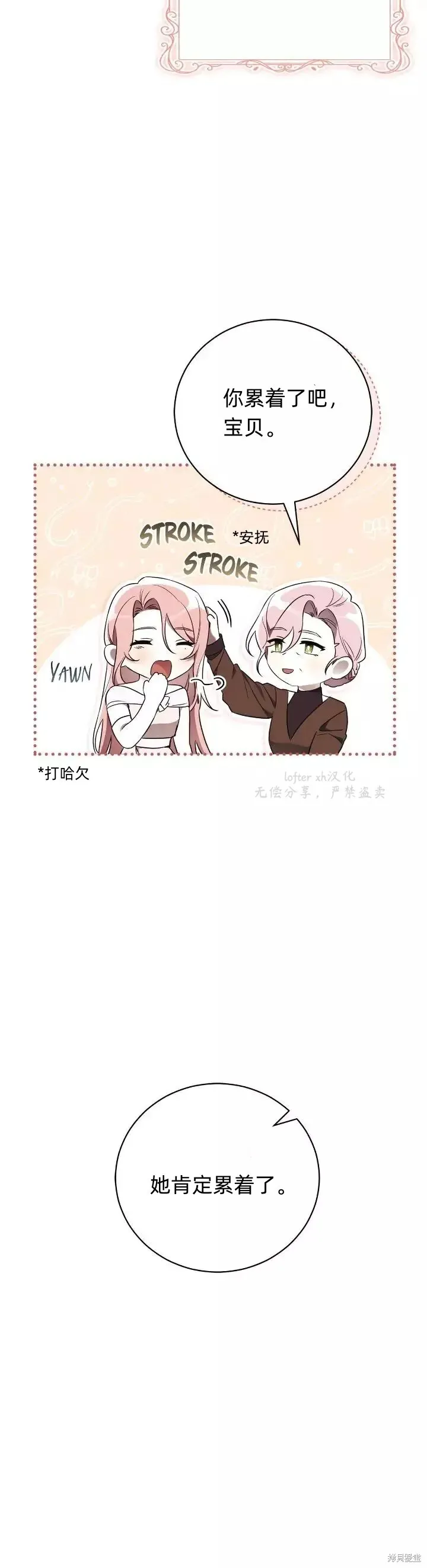 第1话26