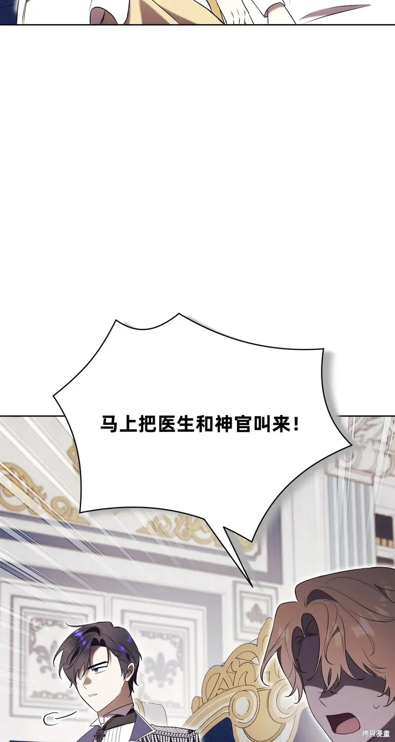 第21话37