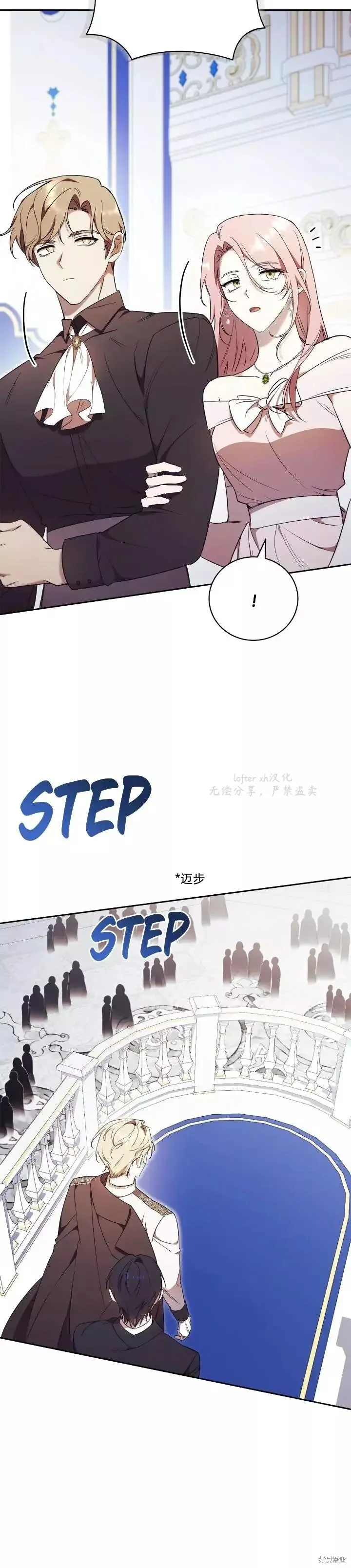 第1话42