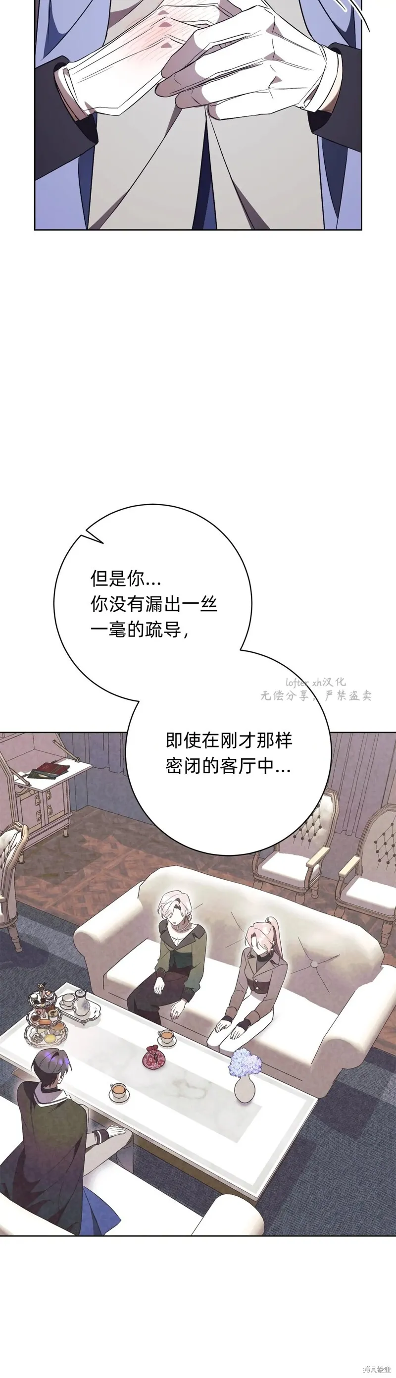 第17话91